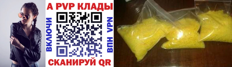 OMG зеркало  магазин    Воркута  Alpha-PVP Соль 