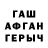 Амфетамин VHQ AFL Syzran