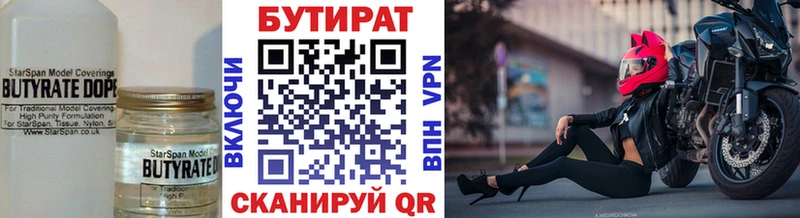 наркошоп  Воркута  hydra ссылка  БУТИРАТ жидкий экстази 