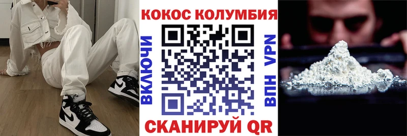 COCAIN Перу  Воркута 