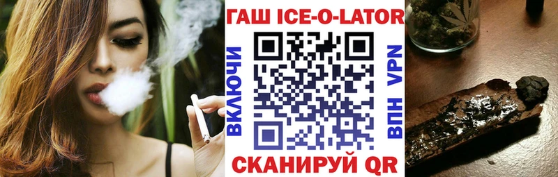 ГАШ гарик  Воркута 