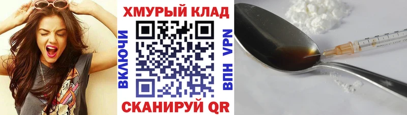 ГЕРОИН Афган  Воркута 