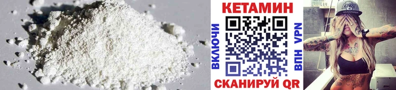 Кетамин ketamine Воркута