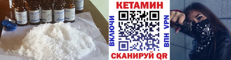 КЕТАМИН ketamine  Воркута 
