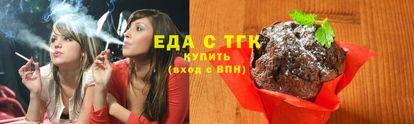 гашишное масло Богданович