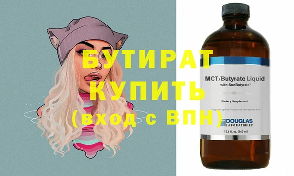 хмурый Бородино