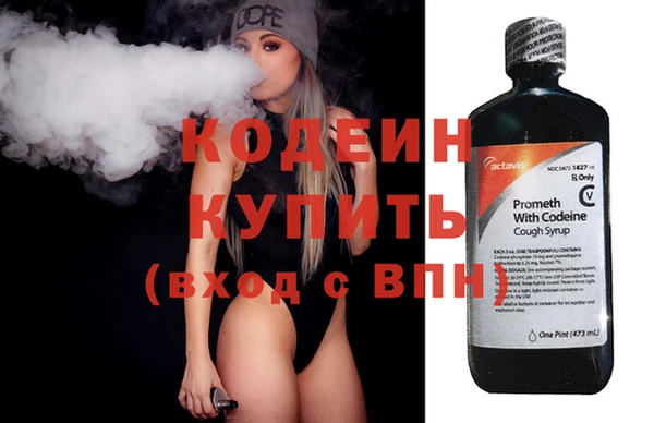 Альфа ПВП Богородицк