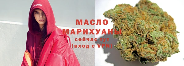 мдма Богородск