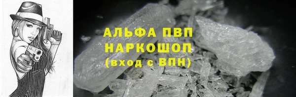 мдма Богородск