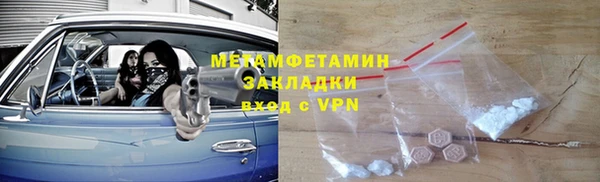 бутират Бугульма