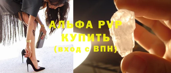 Альфа ПВП Богородицк