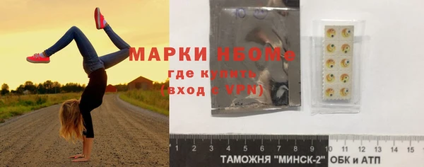 мдма Богородск