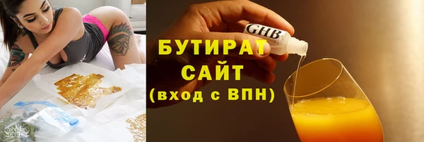 кокс Бронницы