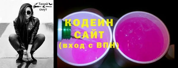 гашишное масло Богданович