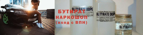 гашишное масло Богданович