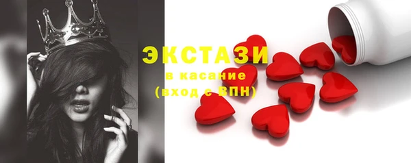 бутират Бугульма