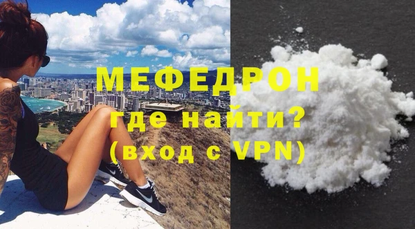 Альфа ПВП Богородицк