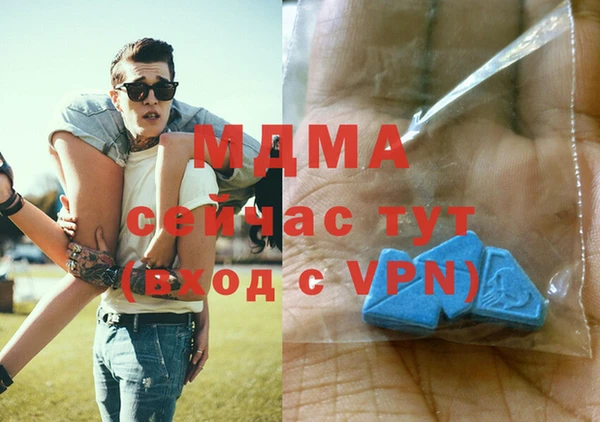 кокс Бронницы