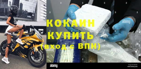 бутират Бугульма