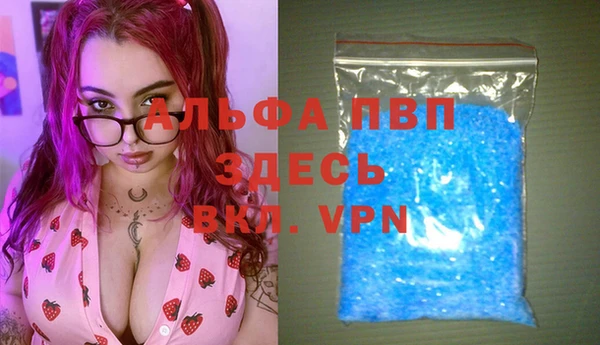 Альфа ПВП Богородицк