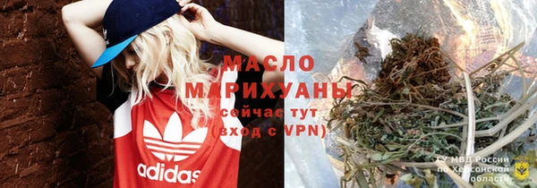 кокс Бронницы