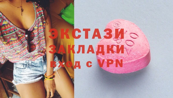 Альфа ПВП Богородицк