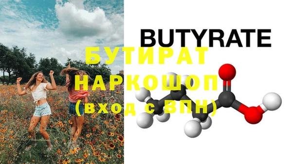 Альфа ПВП Богородицк