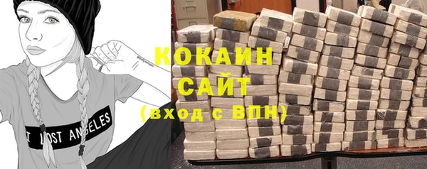 кокс Бронницы