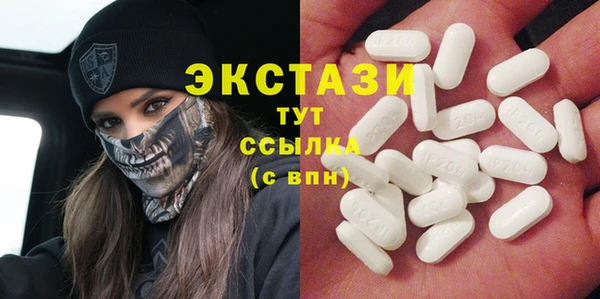 гашишное масло Богданович