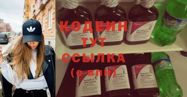 мдма Богородск