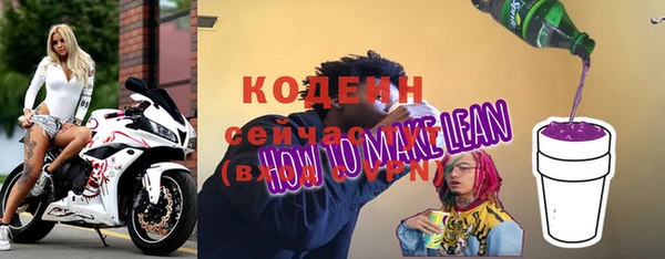 Альфа ПВП Богородицк