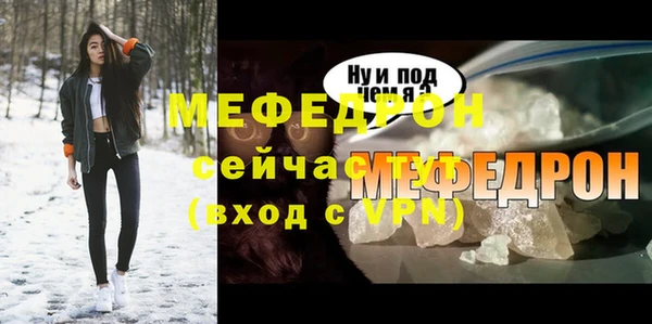 кокс Бронницы