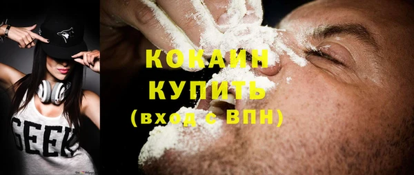 бутират Бугульма