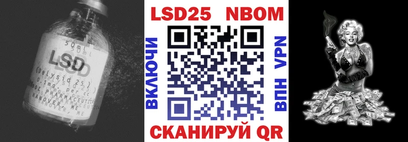 LSD-25 экстази ecstasy Воркута