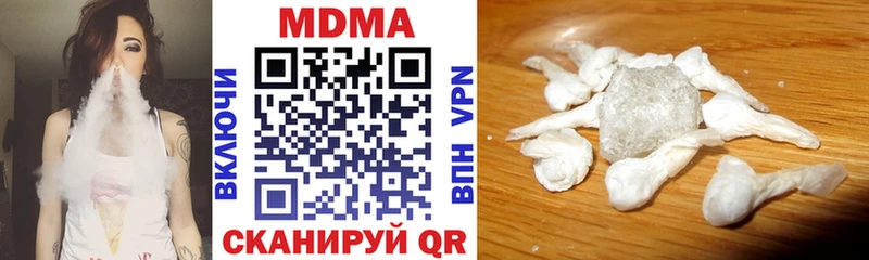 darknet какой сайт Воркута MEGA как зайти МДМА VHQ закладка