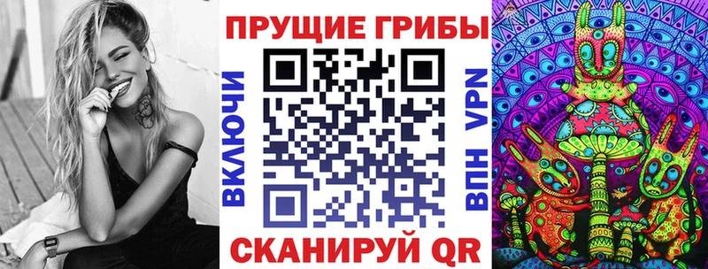 hydra ссылки Воркута Галлюциногенные грибы Magic Shrooms