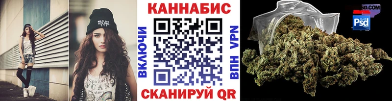 Бошки Шишки гибрид Воркута